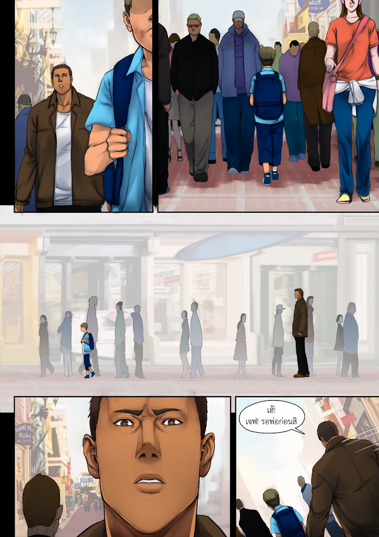 Flash Black ตอนที่ 7 (17)